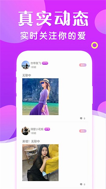 青苹果乐园安装包下载安装