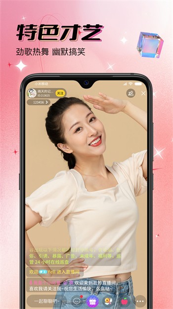 六夜视频在线下载下载