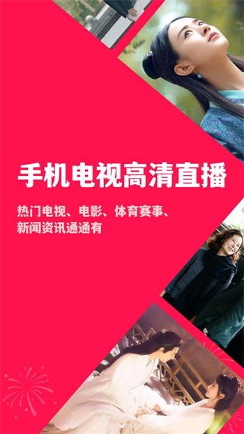 一库视频软件下载大全