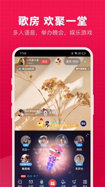 fulao2扶老二国内载点版免费版下载