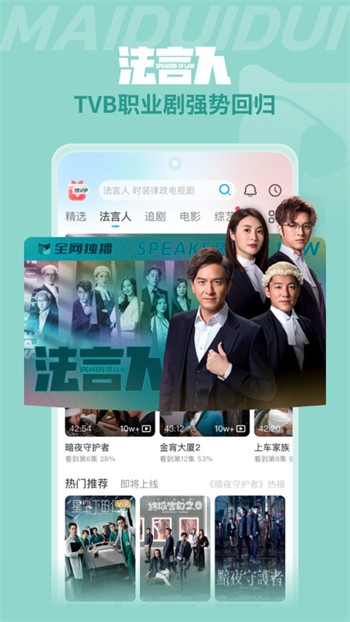 机机对机机120分免费无遮挡免费版下载