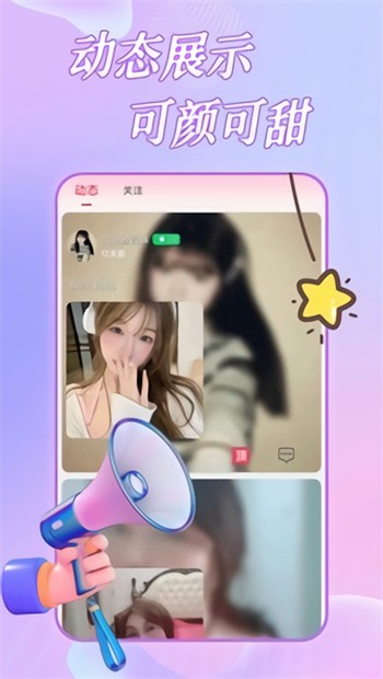 丝瓜视频黄瓜视频秋葵视频草莓视频最新版下载