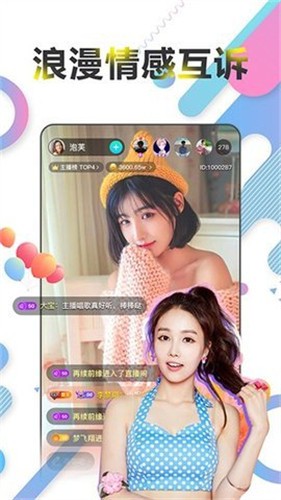 桃子影视apk下载地址最新版下载安装