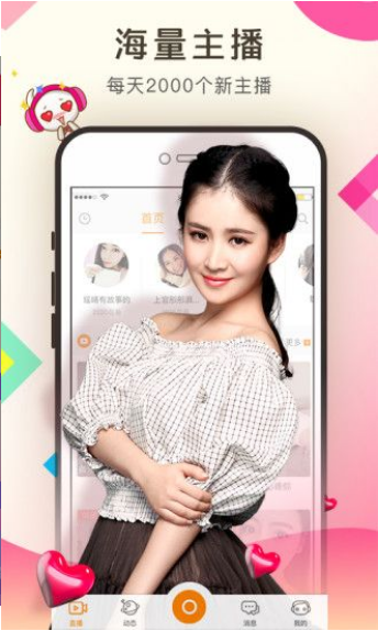 男生女生一起修修修软件下载安装下载
