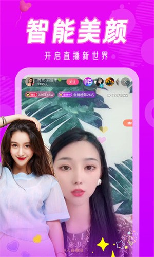 骚狐视频下载无限看下载