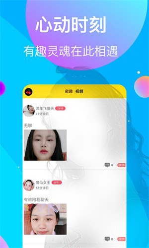 八戒八戒www免费视频播放在线观看版下载