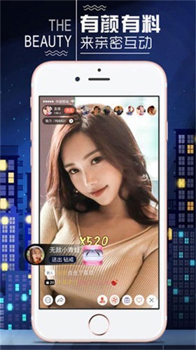 一起差差很疼的app大全