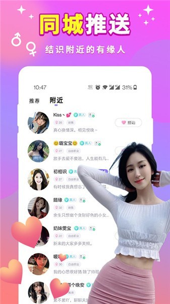 粉色视频免费高清视频在线观看最新版