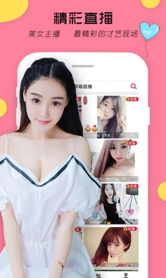 硬汉视频app永久免费版下载
