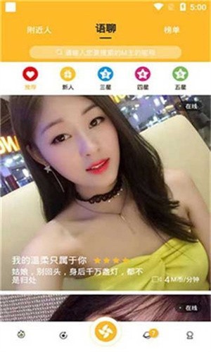 蜜乳影视播放器下载地址免费版下载