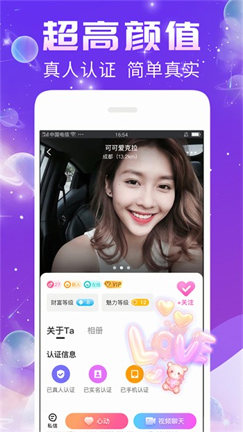小萱视频高清免费版下载