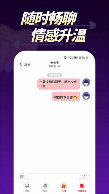 番茄社区fanqie直播下载安装下载