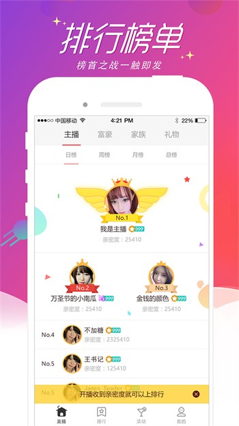 小太妹app下载地址最新版下载