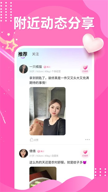 天美影视无限观看版下载