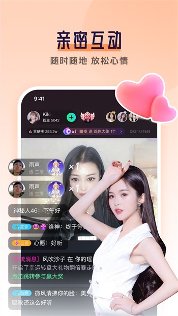 花季传媒视频免费观看解锁版下载