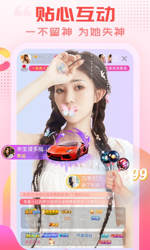 成豆奶短视频app下无限看ios免费版下载