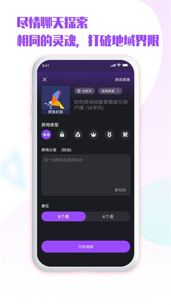 91草莓视频手机版免费下载下载