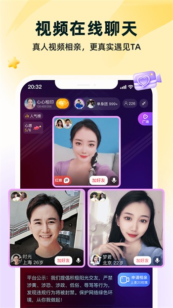 阳光宅男在线影院观看
