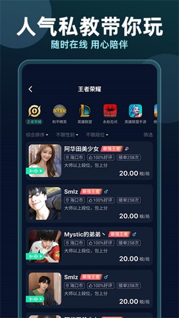 十大黄台禁用软件APP下载IOS最新版本