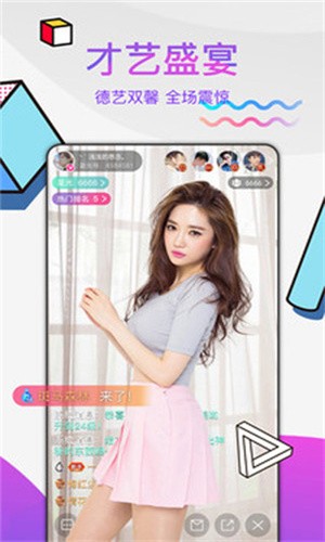 夜月直播YY22TV中文