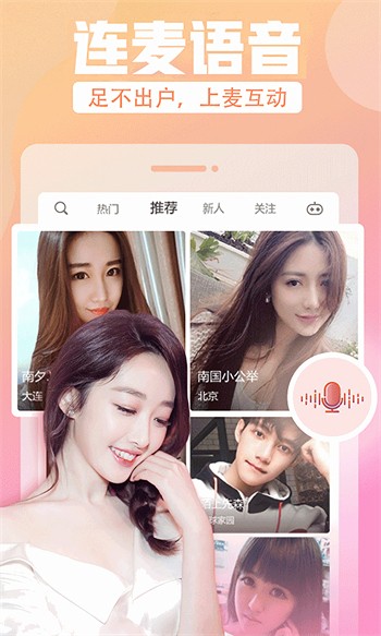 蓝莓视频app免费下载