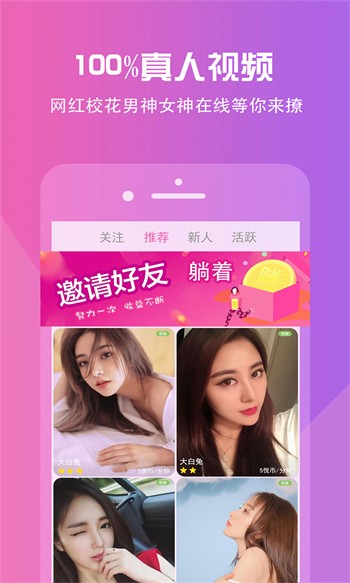 嘿嘿连载官方正版下载安卓最新版本安装