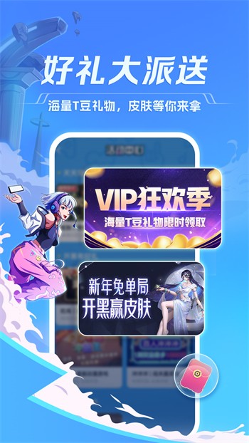 花季v3.072每天免费一次最新版下载