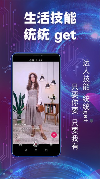 黄太子app下载下载