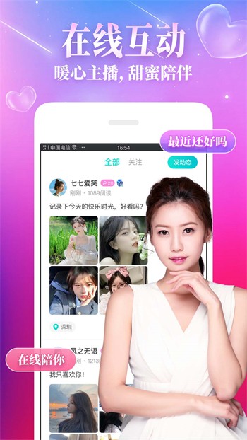 97视频app免费下载下载