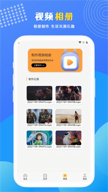 欧美私人家庭影院最新版app下载