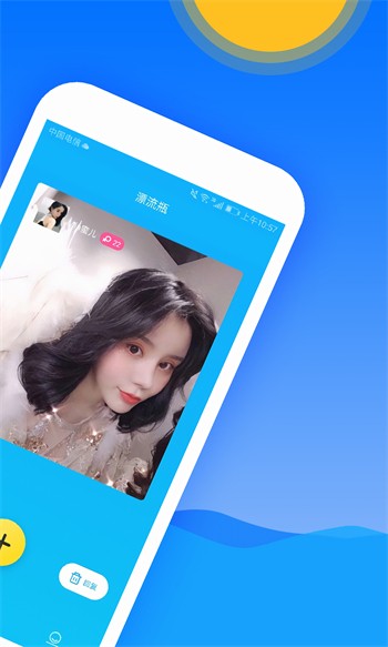 5178tv安装包在线下载下载