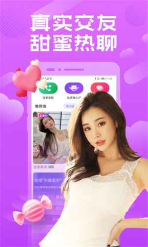OnlyFans播放器下载大全