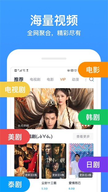 免费香蕉黄瓜丝瓜绿巨人樱桃ios最新版下载