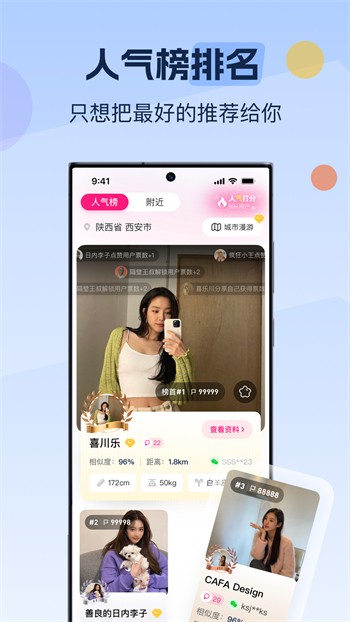 八马影视app下载