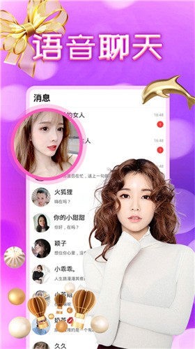 草莓丝瓜芒果秋葵绿巨人下载