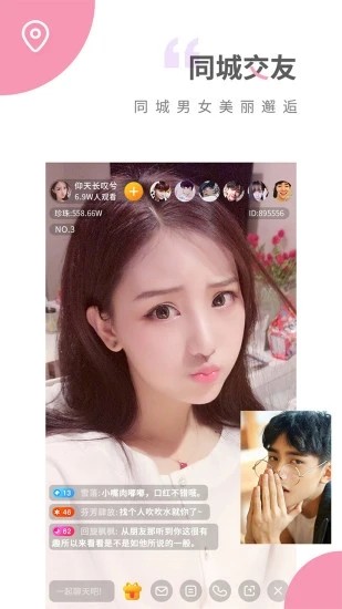 樱桃视频app大全视频