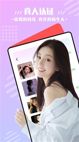 樱桃直播下载下载APP