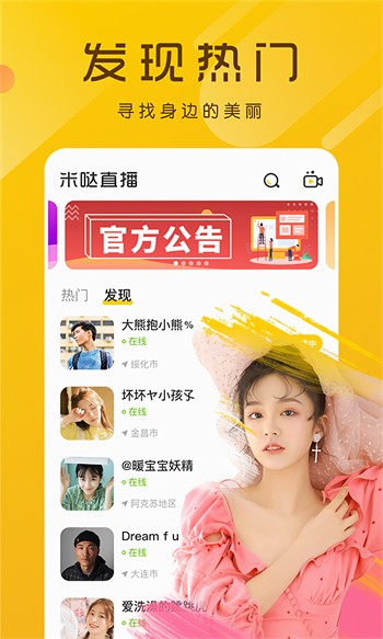 欧美私人家庭影院最新版app下载