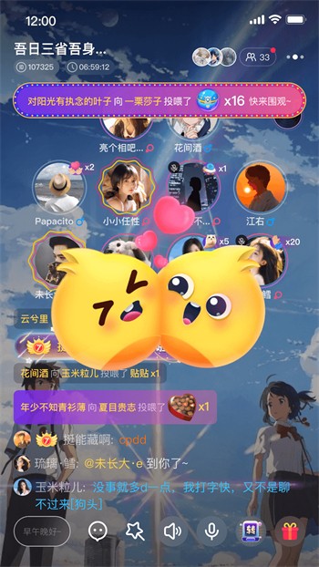 含羞草传媒隐藏路线2023安卓版下载