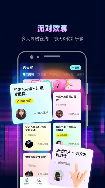 106677南瓜视频带你另眼看世界最新下载