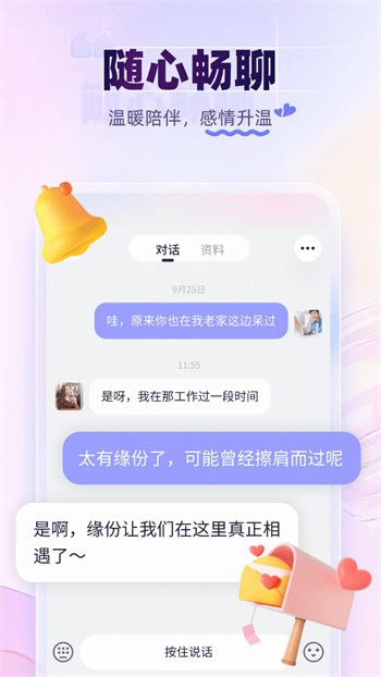 冈本视频安装包最新版下载
