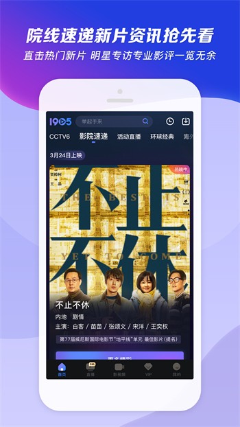 GOGOGO高清在线看中文版软件免费下载下载