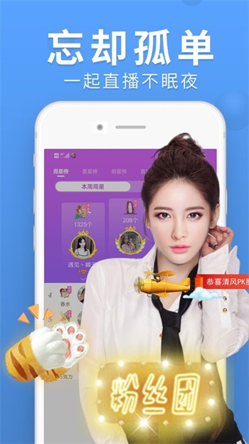 秋葵app官网下载入口免费ios精简版安卓