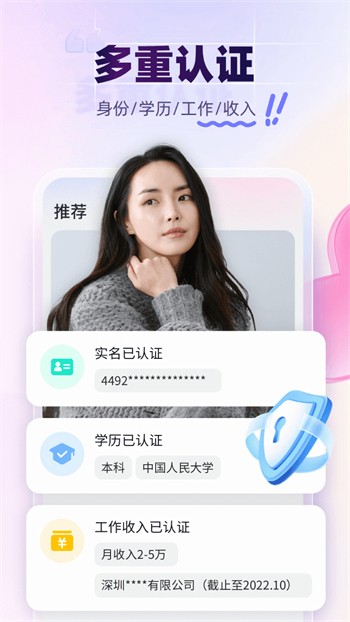 红桃视频app下载最新版