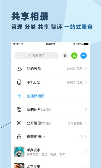 蘑菇视频隐藏线路版下载安装下载