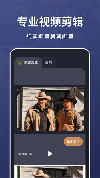 旅配交友app最新版