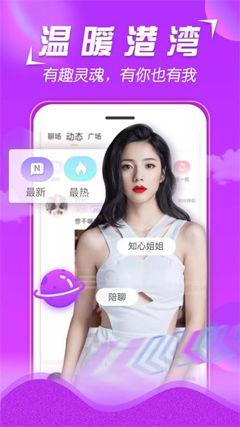硬汉视频软件免费下载软件最新版下载