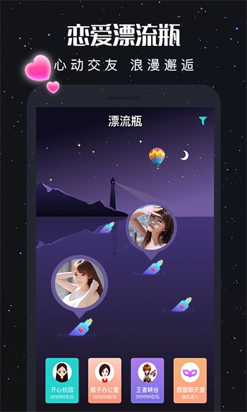 91香蕉短视频app下载安装无限看免费版下载