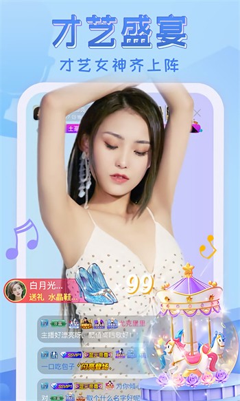 tom影院永久入口版app下载