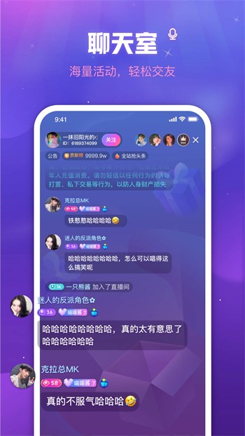 好男人tv视频播放器免费下载下载安装苹果